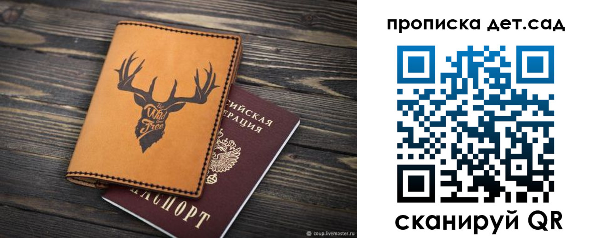 временная регистрация адрес в Липецкая области